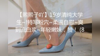 【新片速遞】 无套高清素颜野外大战❤️吃工人大鸡巴【小婉婷】各种姿势后入爆操输出❤️又是超爽愉快的一天~爽死啦！