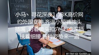 你的幼儿园老师，清纯又甜美