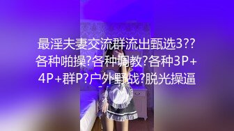 深夜约战嫩妹 坚挺一手抓奶子  跪着深喉口交  扶着小腰爆操  操的受不了