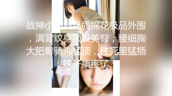 探花偷拍 秦总会所探花_小夥最近身体有点儿虚啊，23岁美女深夜相伴，坚挺美乳骚劲十足，後入白臀狂插爽歪歪，偷拍佳作