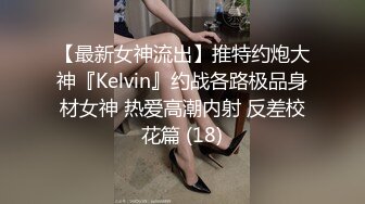   开发探索JK装短裙黑丝极品女神，隔着内裤磨蹭小穴，换上女仆装跪地深喉，怼着大屁股交叉姿势就是操