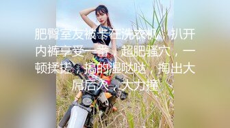 极品人妻『迷雾』圆挺嫩白美乳太招人喜欢 黄金比例魔鬼身材 操的美乳乱颤