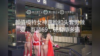 96年师范大学高颜值性感美女被男友带到酒店啪啪拍摄时反抗不配合,操爽后想怎么拍都可以,表情欲死欲仙,国语!