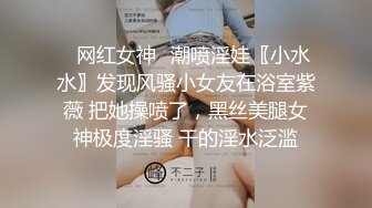 大骚包 超短紧身包臀裙还不穿内裤