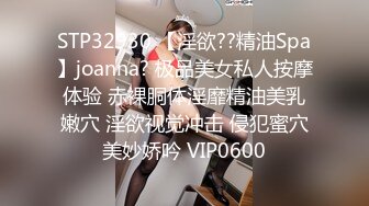 万人追踪OnlyFans极品身材健身女汉子网红【亚洲四姑娘】私拍~疯狂紫薇粉嫩蜜穴展现女人淫荡一面