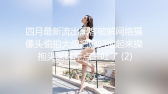 真实偷拍-90后年轻小夫妻正看着电视突然男的把美女扑倒要肏逼,在沙发上扒光衣服啪啪,被客厅摄像头偷拍外泄!