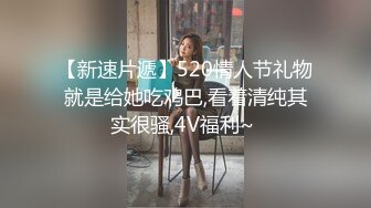 【抖音福利】完美身材御姐【彩云】身材展示黑丝骚穴特写 内衣展示 黑丝高跟 