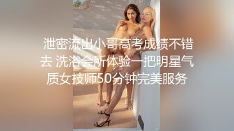 第一美腿175CM大长腿小姐姐首次露脸，漂亮眼睛大美妞，极度诱惑开档黑丝，高跟鞋插菊花，假屌拉珠爆菊