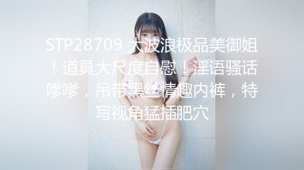 漂亮美女 被漂亮小妖无套输出 白虎鲍鱼粉嫩 表情很舒坦 画面很和谐