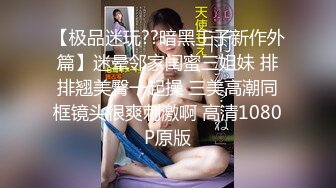 【新片速遞】熟女阿姨 我都高潮三次了 看着小伙的鸡鸡笑的多开心 从不看一眼老公的残废鸡 绿帽只能全力做好后勤工作