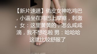 极品女团小姐姐【TAERI】最新喷血骚气诱惑写真视频