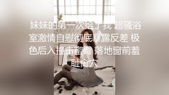 勾引很久的漂亮美女小姨子终于到手了