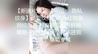 【最新封神??父女乱伦】海角社区乱伦大神强操女儿新作??高二女儿竟还是处女 甜言蜜语连哄带骗强行破处 高清720P原版