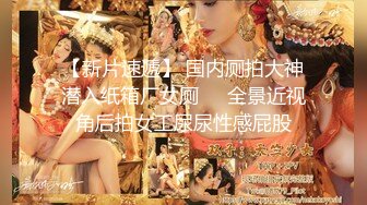 4/8最新 神仙颜值美妞顶级美腿小骚穴假屌磨蹭紧致洞口VIP1196