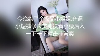 表哥你能不能使点劲