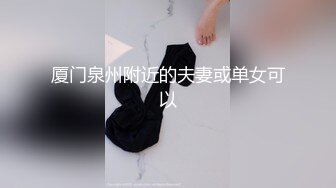 高档洗浴中心花重金雇佣内部员工偷拍几个极品身材的白嫩美少妇洗澡换衣服 (1)