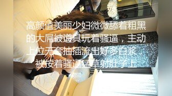 超美反差女神【Exhib】天花板级尤物女神大胆露出 超高颜值 外人眼中的女神私下就是一只骚母狗