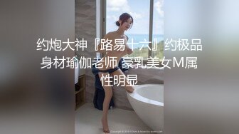 【骚逼会呼吸夹断小鸡鸡】极品反差美少妇与男友日常性爱自拍翘臀后入猛烈冲刺 从卫生间操到床上 (2)