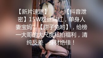 眼镜哥酒店约操朋友介绍❤️零零后极品白皙嫩乳少女，逼紧胸挺 4K高清版