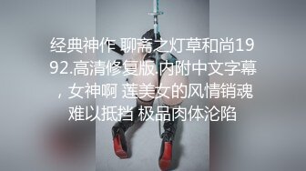  眼镜妹子携自己的男友无套啪啪女上位打桩下下到底，肉色丝袜丰满大屁股，双双高潮，倒插射嘴爆