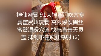  反差女教师为人师婊的骚货新婚人妻 老公不在家随便就约出来射脸 平时有多高冷