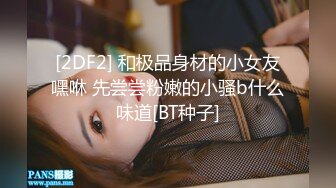 STP24391 麻豆联合爱豆出品 MAD-028 《鬼父性癖》让我的女孩成为女人吧 VIP2209