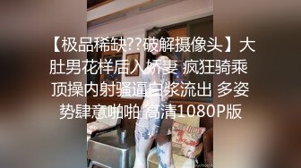 【XKXB8006】绿茶婊勾引闺蜜老公，偷情被抓实录