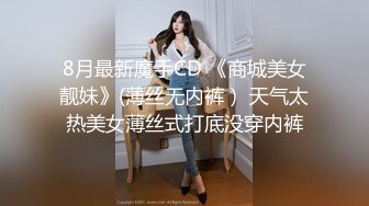 STP17985 漂亮的金毛女神，喝着娃哈哈数着一堆毛爷爷现金笑得灿烂，笑过之后被猛男干到想哭了，还得喝娃哈哈补充体力