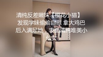 操渭南师院妹子