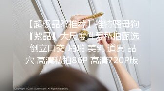 帅气小情侣互相吹箫射一身精液