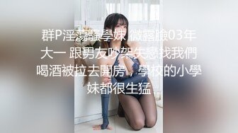 暨吞咽已婚妇女