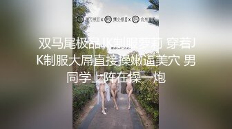 萬人求購OF眼鏡反差婊糖果可樂訂閱私拍