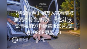 颜值女神尽情发骚诱惑，自摸挑逗饥渴淫语骚叫