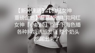 反差母狗曝光 极品身材被男朋友出卖