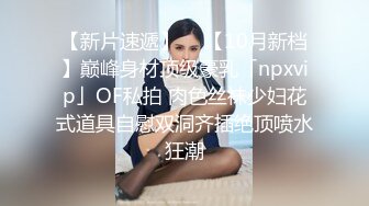 高中傻妹直接用IG传裸照给假经纪人??意外的让大家看看私下淫荡的一面