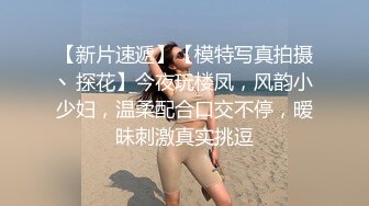 外围小姐姐漂亮高颜值美乳见到猛男春心萌动做爱气氛佳