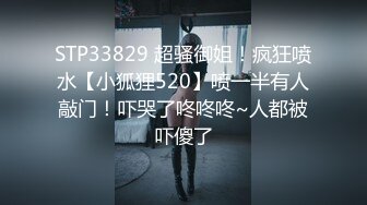 2024年2月超级反差母狗【六花】大年初一拜年美背滴蜡写龙年大吉，高价付费福利，还有比她更骚的吗？ (5)