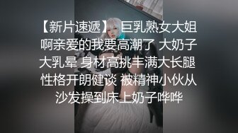 婚纱店操萝莉音小妹,休学大学生眼镜妹返场