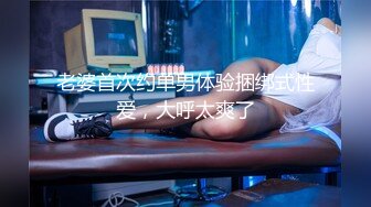 后入离婚女（不让射）