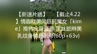 【自拍泄密】黑胖小伙与漂亮女友做爱视频流出超清1手 第二部 把清纯女友操到翻白眼 叫的太骚 最后冲刺直接内射