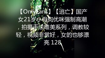 福建泉州 ----和别人的女友无套就是爽