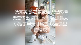 推特新人极品长腿苗条烧婊子【橙子橙子】VIP福利私拍，丝袜塞逼道具疯狂紫薇高潮流水，特写镜头视觉盛宴 (6)