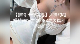 反差校花女神_白富美女神〖一只萌宠〗全套合集，你以为的高冷女神私下是什么样子的吗？做哥哥的小母狗好不好