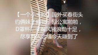 长得有点撂的纹身主播，约上女友和表妹酒店里面，展现粉穴，互相玩耍