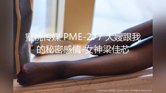 麻豆传媒 MD-0271 职场系列《傲慢的恶女上司》