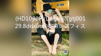 (香蕉視頻)(xjx-0067)(20240121)賭債肉嘗-白鹿