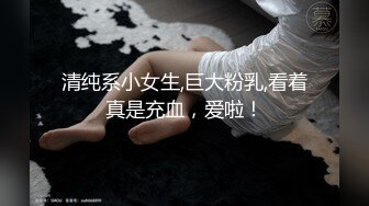 清纯萝莉美少女 展露小逼逼自慰 淫荡乖巧萝莉原版