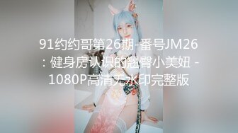 8/3最新 高颜值飒爽御姐看了就想侵犯硬邦邦鸡巴塞进嘴里吸吮啪VIP1196