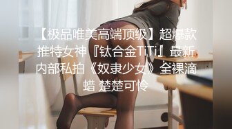 绿帽淫妻夫妇「Mika Couple」OF淫乱生活私拍 多人运动轮流接力无套内射【第二弹】