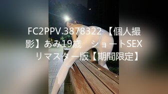 胸大性感的大學美女上課時間偷偷到學校附近的酒店見異地男網友，遭業者偷拍外流